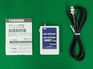  Toshiba сверху . сигнал генератор RSG-1848 TOSHIBA