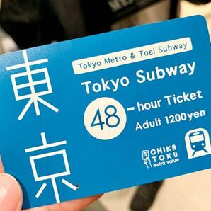 Subway Ticket 東京メトロ 都営地下鉄 48時間券 の画像1