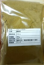 カレースパイス3種セット　約100g×3_画像3