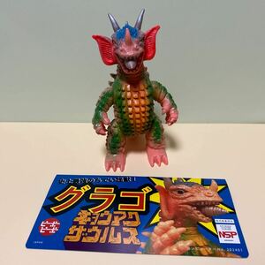 ソフビ ピーポーピーポー　キョウアクザウルス　グラゴ　ブルマァク マルサン マーミット 怪獣 ベアモデル やまなや ウルトラマン 