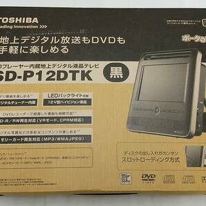 ◆◇中古品 TOSHIBA 12v型 ポータブル液晶TV DVDプレーヤー内臓 地デジ AA561-304◇◆の画像2