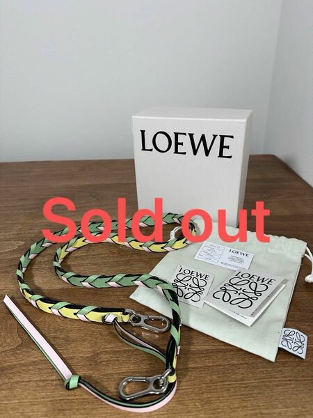 【美品】ロエベ　loewe バッグショルダーストラップ　編み込み　本革