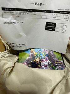 ポケモンカード　イーブイヒーローズ　1BOX シュリンク付　新品　未開封　ポケモンセンター　当選品