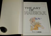 THE ART OF NAUSICAA 風の谷のナウシカ　徳間書店　昭和59年6月初版/宮崎駿_画像3