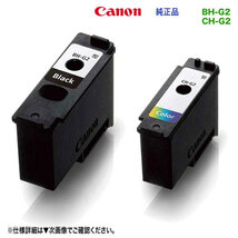 【純正品 2個セット】 Canon／キヤノン BH-G2 ブラック + CH-G2 カラー プリントヘッド 新品_画像1