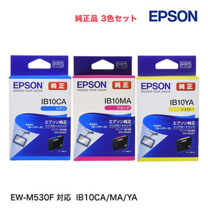 EPSON Оригинальный струйный картридж IB10CA, MA, YA [Голубой, Пурпурный, Желтый] * Оплата наложенным платежом невозможна