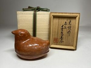 旧家蔵出 本阿弥光悦 赤 千鳥 香合 時代箱（茶道具 陶磁器 陶芸 京焼 楽焼 ）