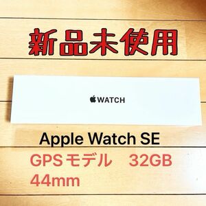 値下げ最終価格　Apple Watch SE MKQ63J/A アップルウォッチSE 第一世代