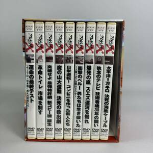 NHK プロジェクトX 挑戦者たち DVD BOX Ⅵ 9枚セット