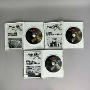 NHK プロジェクトX 挑戦者たち DVD BOX Ⅵ 9枚セットの画像9