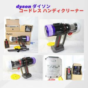 未使用 dyson ダイソン コードレス ハンディクリーナー