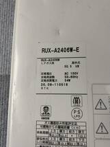 M63 棚12 現状品　Rinnai RUX-A2406W-E　ガス給湯器　LPガス用　屋外式　2020年製　4/18_画像3