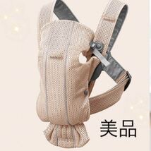 BabyBjorn ベビーキャリアMINI Air パーリーピンク メッシュ_画像1