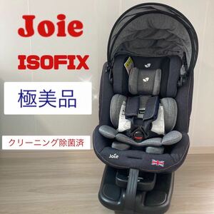 joie ジョイ　 ISOFIX チャイルドシート　キャタピー　ネイビー　激レア