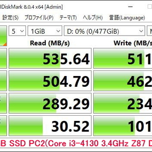 512GB SSD 2.5インチ SATA3 TLCメモリーセル採用 アルミ合金筐体 内蔵SSD 3年保証 番号付メール便発送の画像4