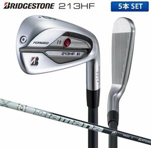 新品】213HF アイアンセット 5本組(6-P) Diamana BS50i BRIDGESTONE ディアマナブリヂストン