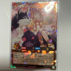 キューティーラヴ　アーネラ　オーバーラッシュレア　オーバーラッシュパック2 遊戯王 