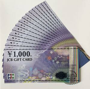 JCB ギフトカード ギフト券 15000円分
