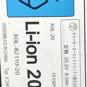 624 X0L-20 長押し20秒4点滅30秒4点灯 6.2ah ヤマハ 電動自転車バッテリー PAS 中古 入手困難の画像7