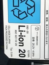 702 X92-20 長押し20秒1点灯30秒４点灯 5.0ah ヤマハ 電動自転車バッテリー PAS パス　中古_画像7