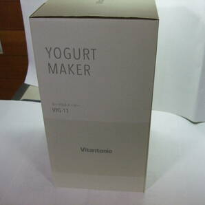 ★【未使用】 ビタントニオ  ヨーグルトメーカー VYG-11 Vitantonio Yogurt Maker ★ の画像1