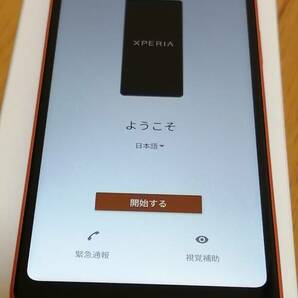 Xperia ace Ⅲ 3 brick orange ブリックオレンジ a203so ワイモバイル版 手帳型ケースおまけの画像8