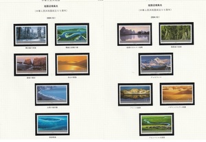 中国　祖国辺境風景　１２種完　未使用ＮＨ（ヒンジ跡なし）　２００４年