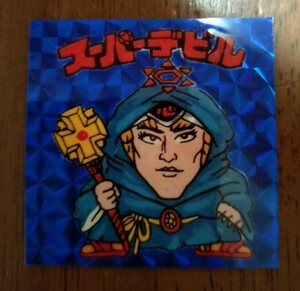 スーパーデビル　ビックリマン　パチ　下手絵　自作シール　コスモス　無印　駄菓子　　ロッチ　ビニールコーティング　引き物