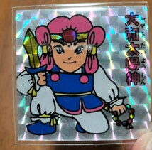 大和太陽神　ビックリマン　パチ　下手絵　自作シール　コスモス　無印　駄菓子　ロッチ　ビニールコーティング　引き物　イテテマン_画像4