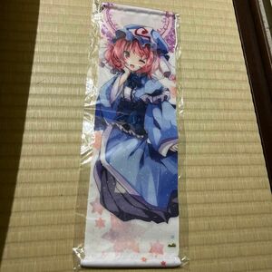 【新品】東方project「西行寺 幽々子4」特大タペストリー（キラキラtex仕様）