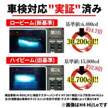 送料無料 2年保証 トヨタ アクア NHP10 MC前 BrightRay LED ヘッドライト ロービーム H11 フォグライト H16 6000K 車検対応_画像2