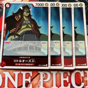 リトルオーズJr. [R] EB01-008 ONE PIECEカードゲーム エクストラブースター メモリアルコレクション