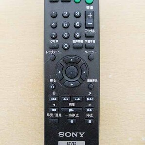 即決 送料込 SONY DVDプレーヤー用リモコン RMT-D197J 通電発光確認 中古経年品 現状渡しの画像1