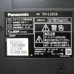 Panasonic 32型 液晶テレビ TH-L32C6 2013年製 中古経年品 現状渡し 手渡し歓迎 熊本県熊本市より の画像2