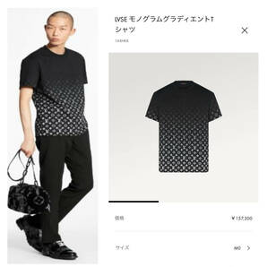 大人気 国内正規 LOUIS VUITTON ルイヴィトン モノグラムグラディエント Tシャツ カットソー ノワール ブラック×ホワ イト 黒×白 の画像2