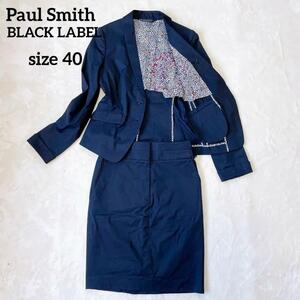 １円～ 極美品 Paul Smith Black Labelポールスミス ブラックレーベル セットアップ レディース スーツ Mサイズ相当 ネイビー 総柄