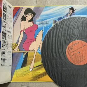 【帯付】LPレコード3枚組/ルパン三世1・2 ・3 サウンドトラック YP-7071 YP-7072 YP-7073 / 大野雄二の画像3