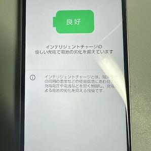 【SHARP AQUOS】SIMフリー（楽天モバイル）ライトカッパー64GB 【SENSE3 lite SH-RM12】美品 箱、取説、アダプタケーブル付！の画像6