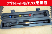 アストロプロダクツ トルクレンチセット AP 1/2DR プリセット型ブラック TQS033 (限定) 札幌市_画像1