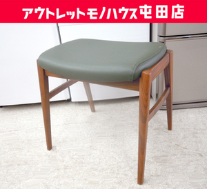 カリモク スツール CU0476R ウォールナット材 KARIMOKU 椅子 イス チェア 札幌市