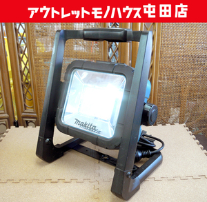 makita 充電式LEDスタンドライト ML805 本体のみ 照明機器 マキタ 札幌市