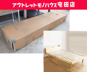  new goods Zenith rack base bad double bed frame only unused height 3 -step adjustment possibility A1-ZNTHDNA bedding large furniture Sapporo city . rice field shop 