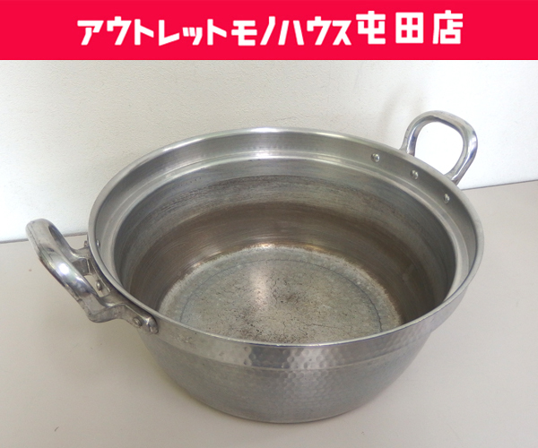 Yahoo!オークション -「アルミ 鍋 45cm」(鍋) (厨房機器)の落札 Yahoo!オークション -「アルミ 鍋 45cm」(鍋) (厨房機器)の落札