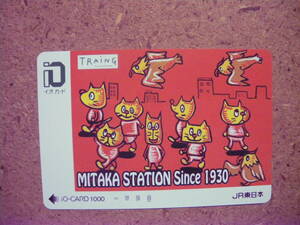 neko*0006 Mitaka станция кошка птица не использовался 1000 иен io-card 