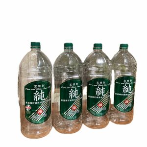 [緊急時対策] 災害時5日生き残る　4L空きペットボトル4本