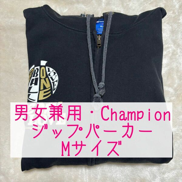 【★男女兼用★】Champion チャンピオン ジップパーカー パーカー トレーナー Mサイズ