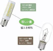 LTYY E17 口金,8W 800LM,80Wハロゲンランプ相当,口金直径17mm,E17 LED 電球,AC110V,昼白色6_画像5