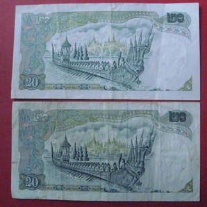 【タイの紙幣 ２０バーツ紙幣 ２枚まとめて一括！ 美品】の画像2