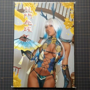 【新品】 non nonsummerjack 写真集 コスプレイヤー cosplayer photo album ノンサマ CH38 