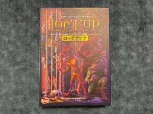 ボードゲーム　ロックアップ 完全日本語版 (Lockup： A Roll Player Tale)